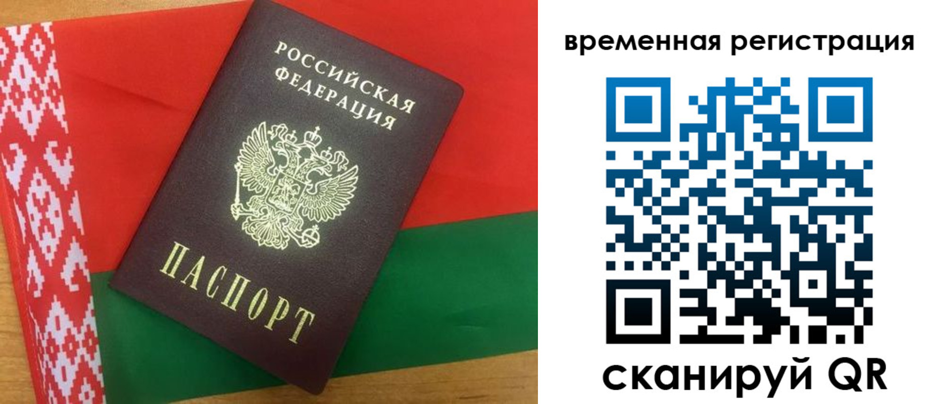 прописка для кредита в Арсеньеве