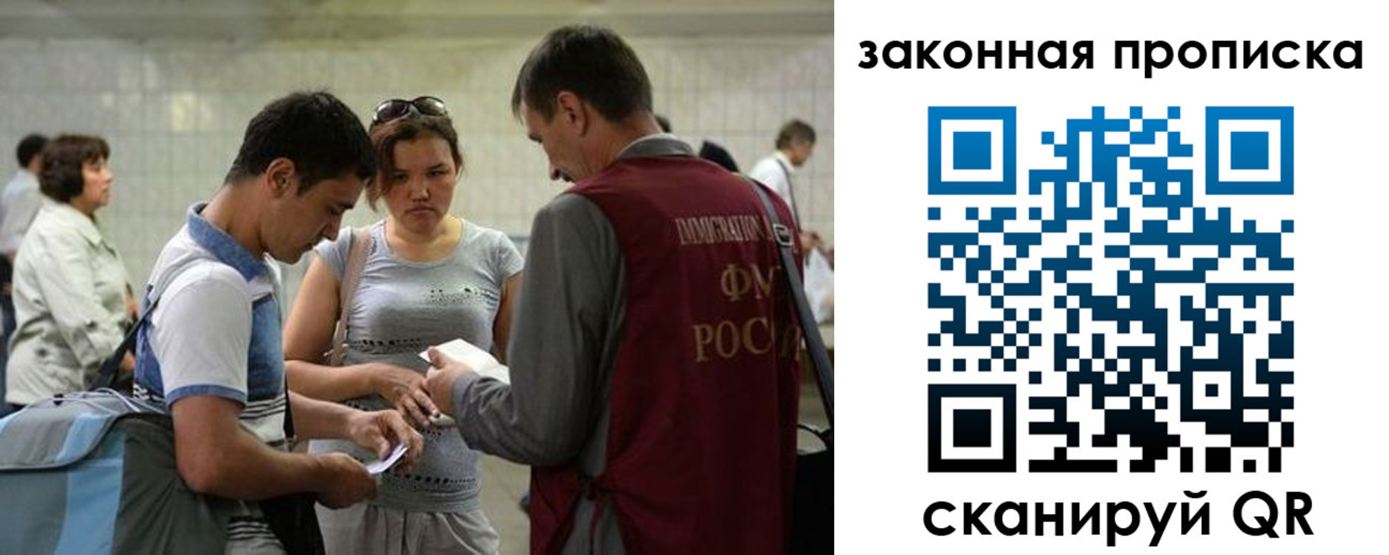 прописка для школы в Арсеньеве