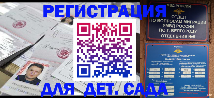 прописка от собственника в Арсеньеве