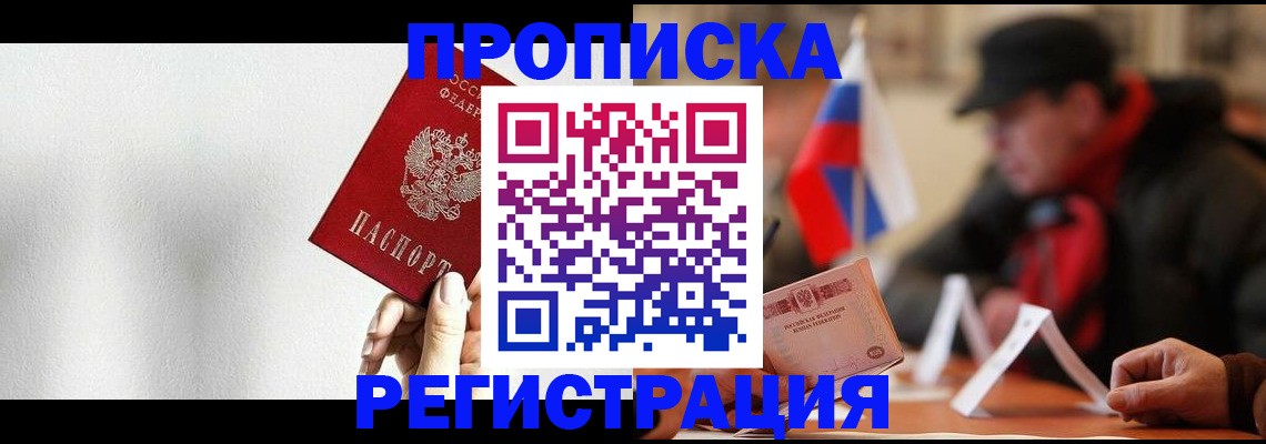регистрация для дет. сада в Арсеньеве